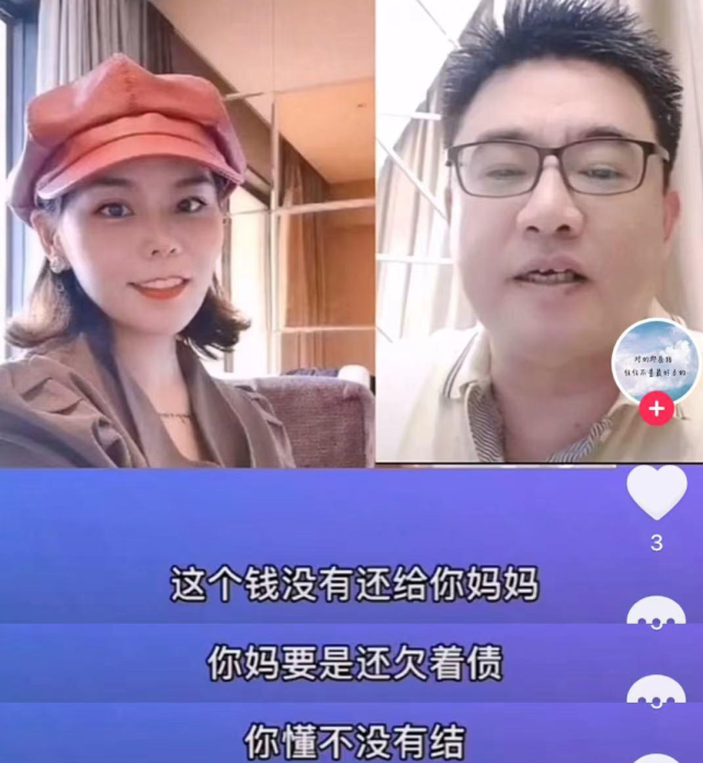 姚策爱人熊磊新发文:医疗费不还有2个原因,周律成为挡箭牌