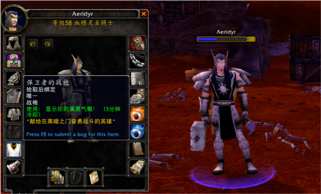 魔兽怀旧服:前夕绝版"战袍",带特殊效果,主城迎来恶魔入侵