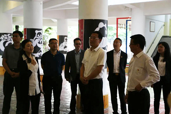 都江堰友爱教育基金会
