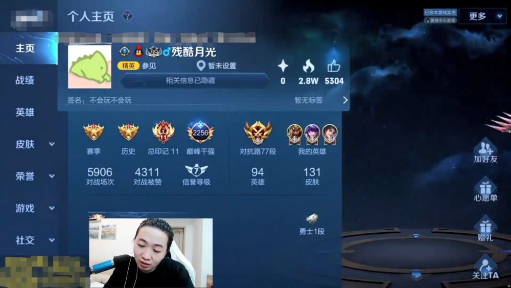 吕德华误抢国服对抗路位置,进入加载界面人傻了!