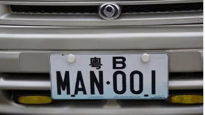 新款车牌颜值够高和其他国家相比是什么水平