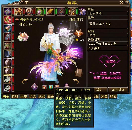 天龙八部:新神区"桃花影落"真55开战局,一个团2进阶混战