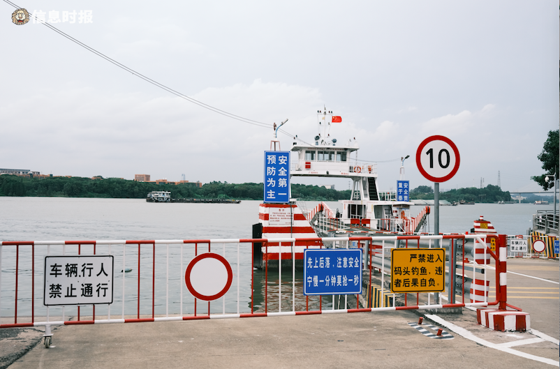 这8个陪伴广州街坊的渡口,将正式停运_腾讯新闻