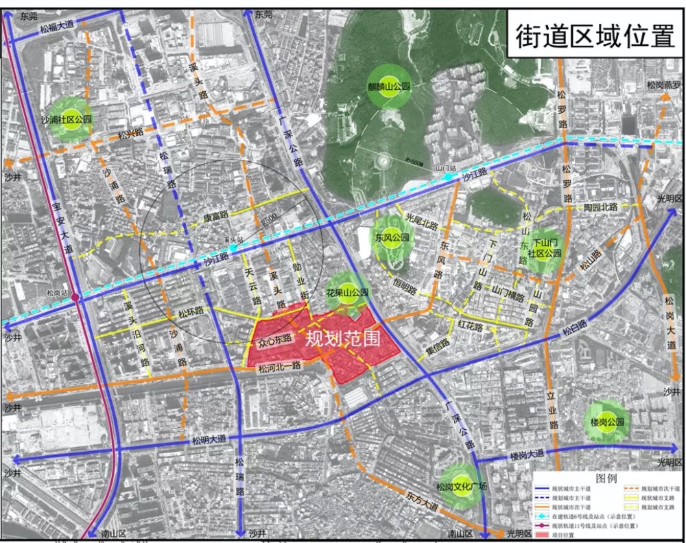 10日,卓越宝安松岗商业中心旧改规划草案公示.