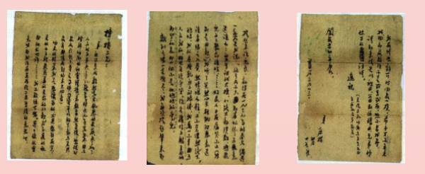 冯庭楷入伍离家后,曾不断以做生意为名给家里写了好几封信,但不知何故