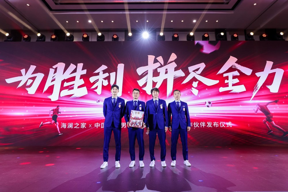 集训 中超可放弃，国足提前集训是参加赞助商发布会？说好的公益足球呢