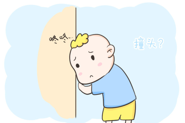 孩子经常摇头、撞头、揪自己耳朵，怎么回事？父母怎么做？_腾讯新闻