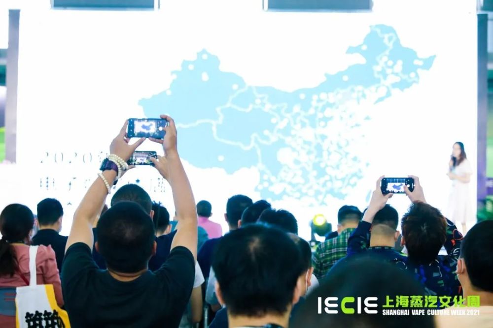IECIE 上海｜电子烟线下新零售市场论坛，直击实体店运营难题！(附PPT)