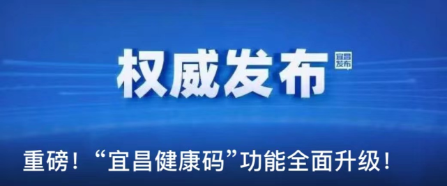 申领激活事宜 方式 点击短信里的链接地址 方式 搜索"宜健通 进入