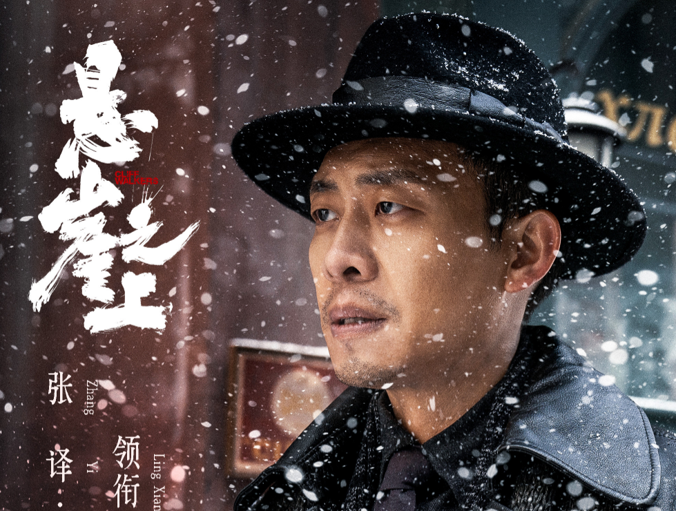 的张艺谋已经年近高龄了,但还是为了拍摄这部有意义的电影不辞辛劳