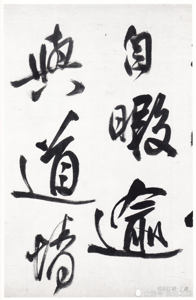 明末书画神笔王铎,最具影响力艺术大师,中国书法风格的伟大转折