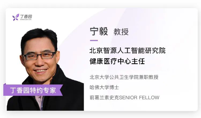 对话宁毅周边国家疫情突变预示秋冬季疫情或更严峻