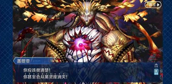 身为fgo的冠位魔术师却无法实装,存在被抹杀的所罗门