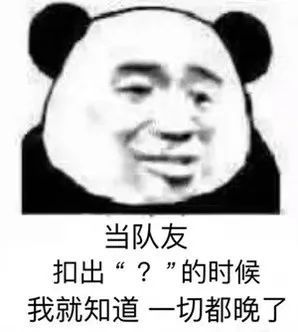 沙雕熊猫恐怖故事图片
