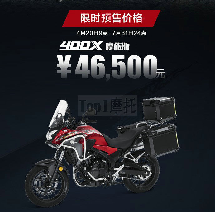 大杀器来了本田cb400x预售价407万cb400f预售价37万