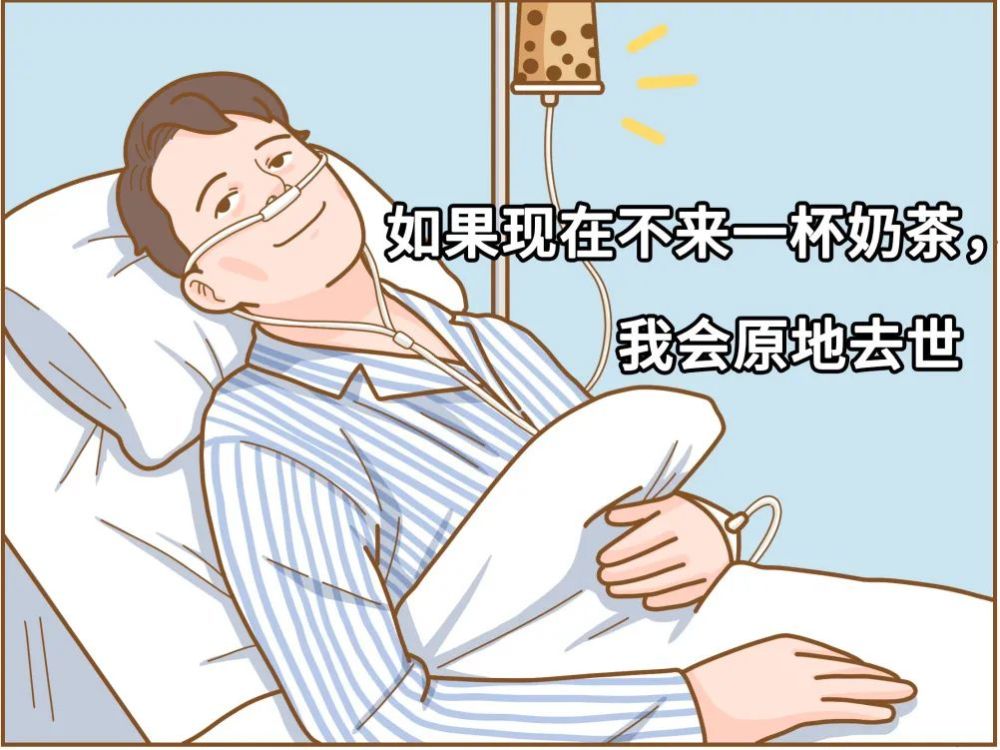 图片来源:丁香医生设计团队 有时候是真饿了,身体就像快没电的机器