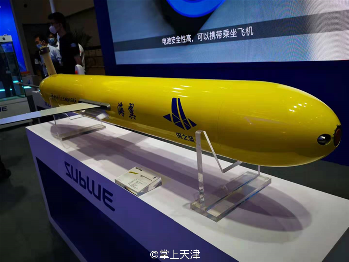 也就是水下机器人"海翼"号水下滑翔机曾应用于中国北极科考还有水下