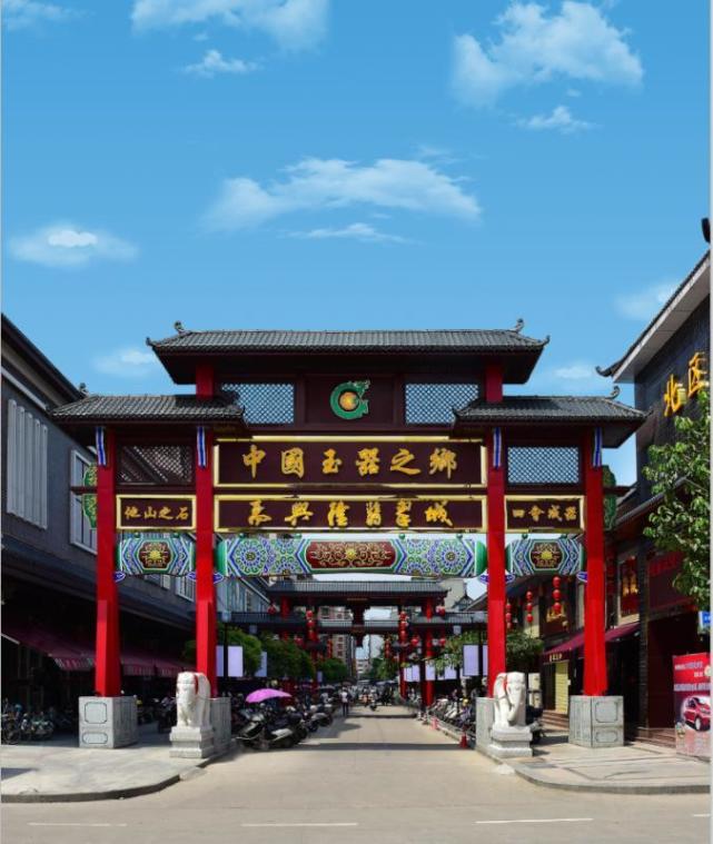 2003年,四会获得"中国玉器之乡"荣誉称号.