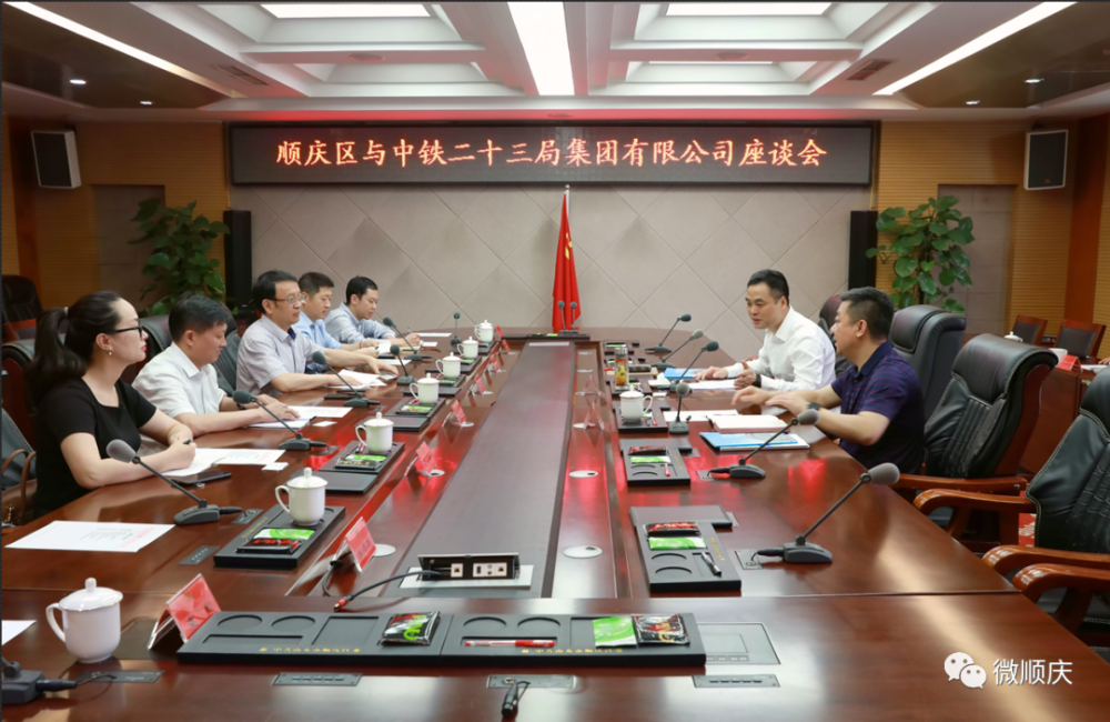 顺庆区委常委,副区长杨春林,中国水利水电第九工程局部分高管出席.