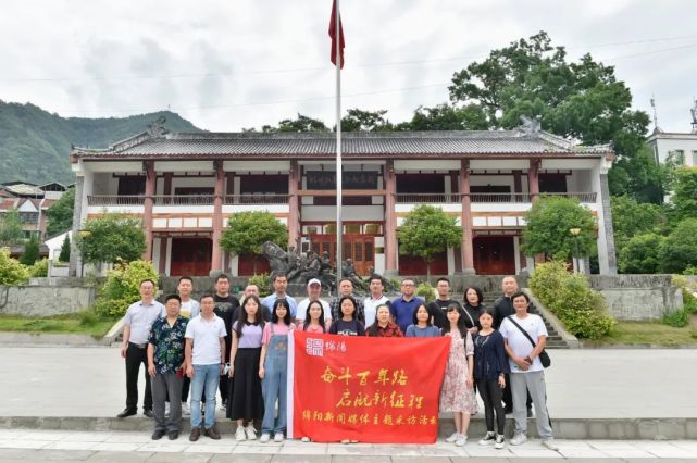 弘揚長征精神|北川羌族自治縣|紅軍長征紀念館|紅軍|禹裡鎮|長征精神