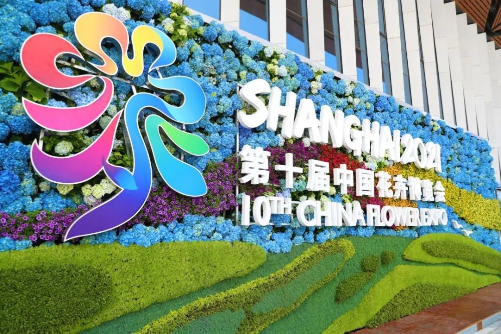 花博会期间通过申请,可在指定日不受管制进出崇明岛_腾讯新闻