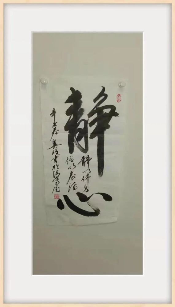 江浩荣耀百年翰墨传承全国书画作品展