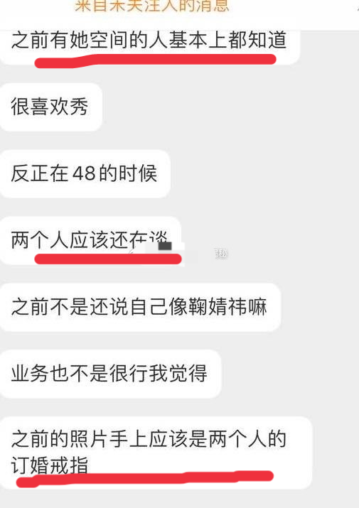 "鞠婧祎平替"邓歆玥被曝已订婚,与男友亲密合照被扒,长得不像鞠婧祎