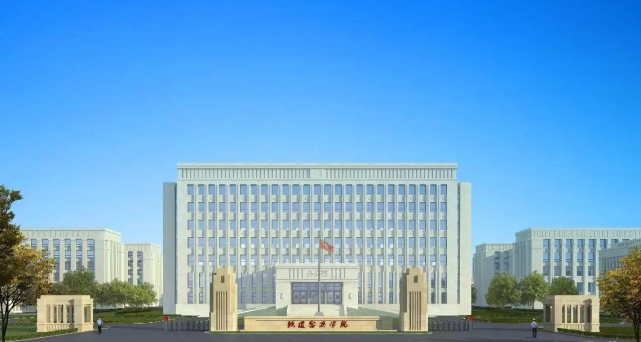 想当警察,位于郑州的铁路警察学院和江西警察学院,选哪个合适?