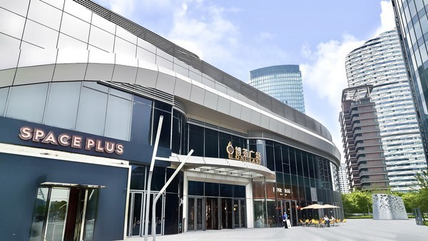 上海博荟广场oneeast零售商场正式对外营业