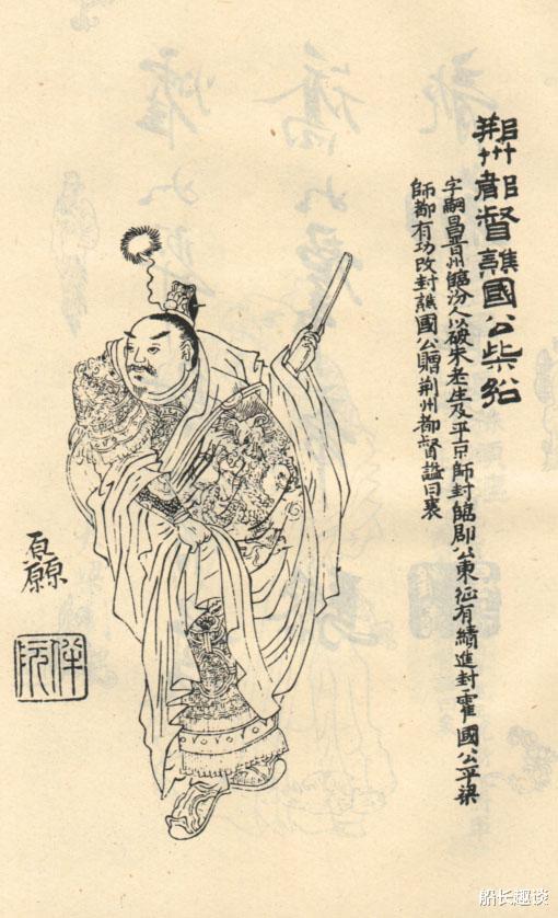 柴绍与平阳公主李渊的女婿与女儿力助唐朝夺取天下的夫妻名将