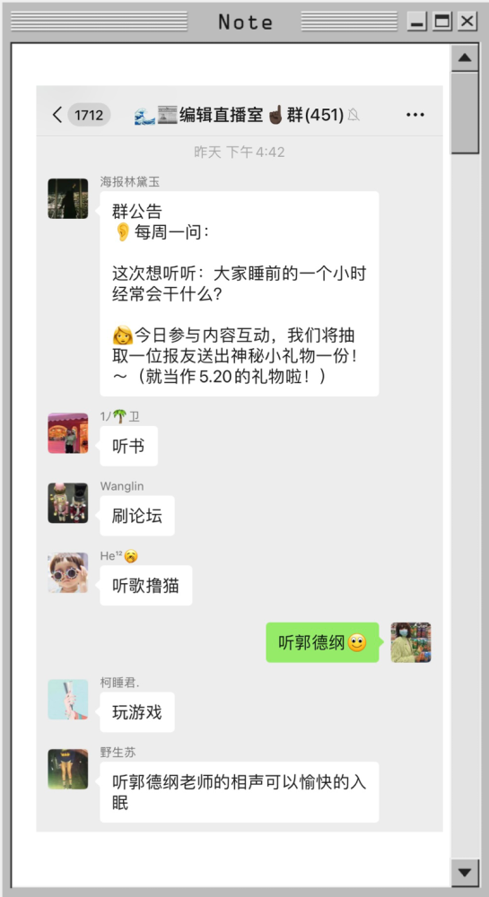 睡前一小時你在幹什麼 為什麼她們和我的不一樣 中國熱點