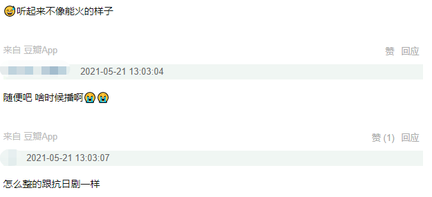 杀破狼排行_待播剧“景气”指数排行:《杀破狼》跌至第四,榜首主演阵容豪华(2)