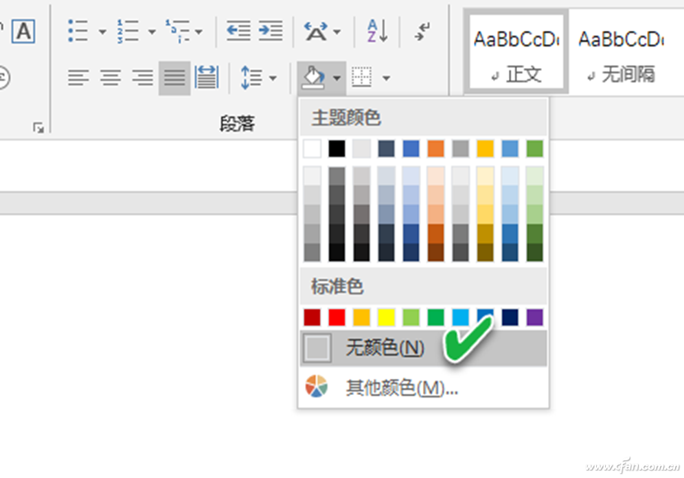 办公小技巧 消除word排版时不起眼的小烦恼 腾讯新闻