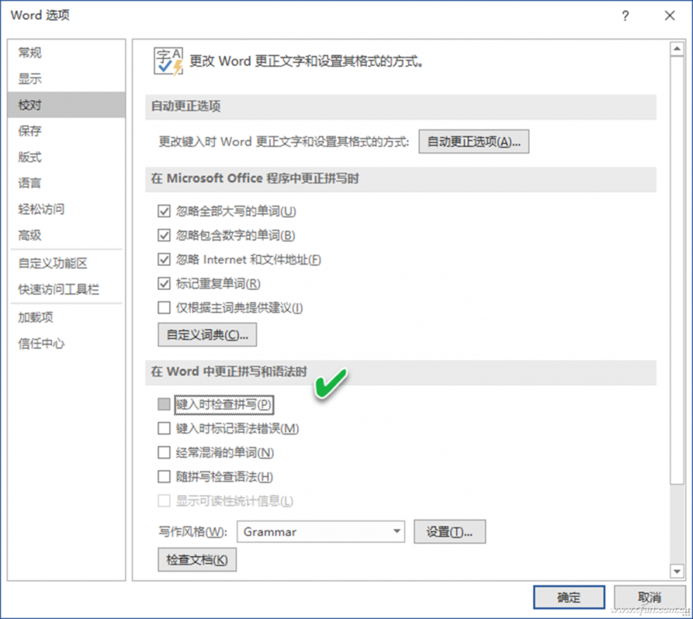 办公小技巧 消除word排版时不起眼的小烦恼 腾讯新闻