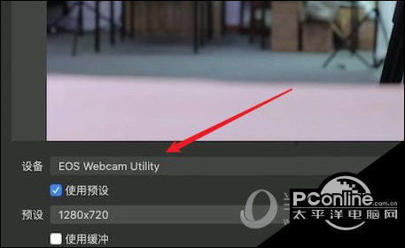 Obs如何连接相机视频采集即可搞定 腾讯新闻