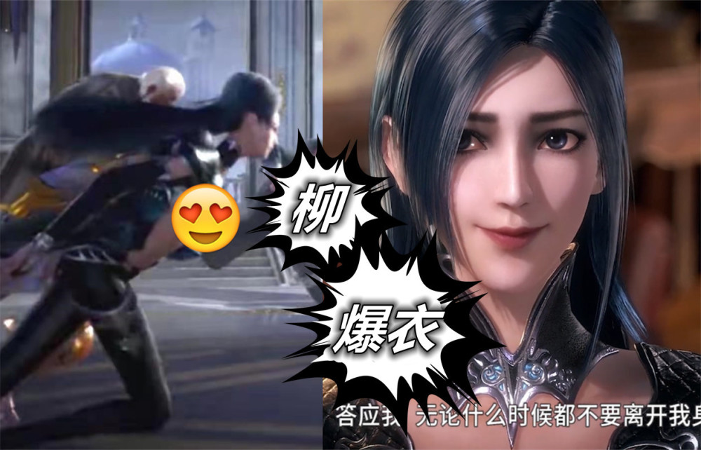 柳二龙:我也有"爆衣装"同样是"爆衣装",柳二龙老师的爆衣装就显得特别