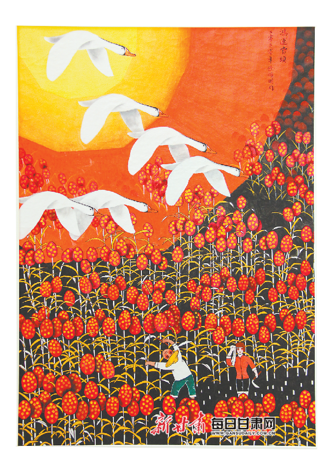 视点在希望的田野上甘肃农民画作品选