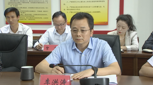 市委常委,组织部长李洪涛,市委秘书长吴照友陪同.