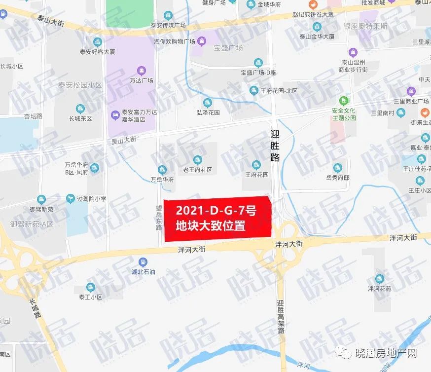 泰安万达广场南新增城中村改造用地