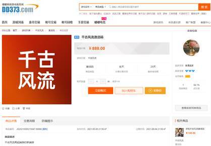 玩游戏赚钱排行榜_玩游戏真的能赚钱,技术不好也没关系,这款游戏疯狂撒钱爽到不行!