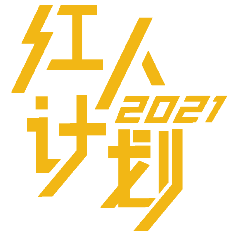 芒果红人计划报名指南2.0版