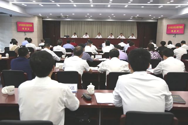 队伍教育整顿市委政法队伍教育整顿查纠整改工作推进会召开