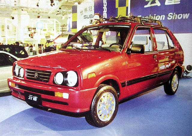 拥有斯巴鲁血统的国产车,贵航云雀