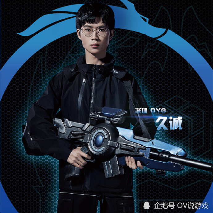 kpl金主爸爸官宣久诚王者归来这是fmvp复出的前兆吗