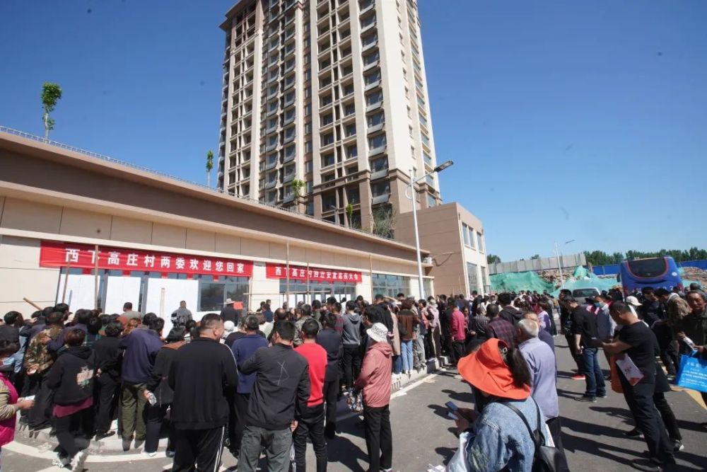 分房了!一次2套