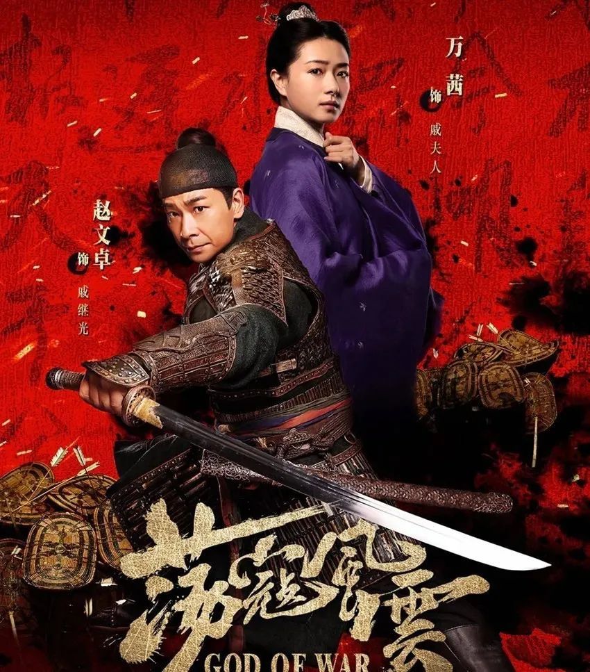 明朝戚家军的抗倭利器——"戚家军刀"的前世今生_腾讯新闻