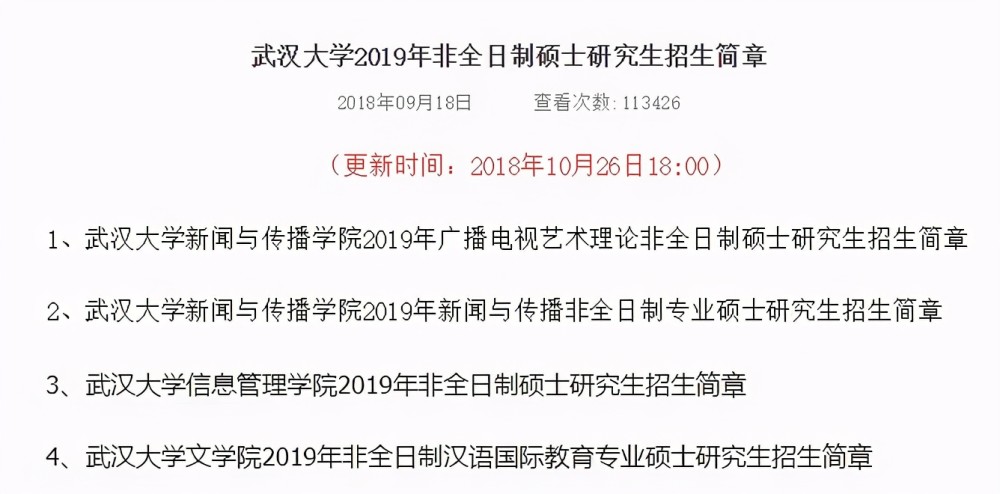 2023学士学位英语翻译_学士学位证书翻译_学士过了是什么学位