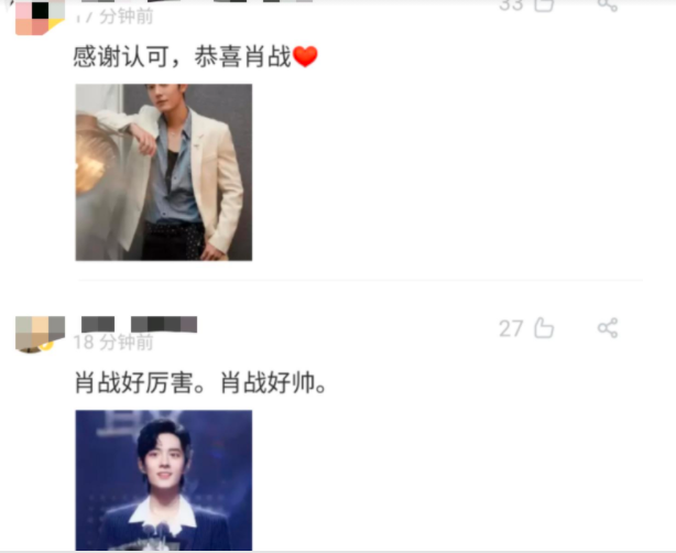 十大男明星排行榜_近期人气猛涨的85后男明星TOP10,任嘉伦李肖逸王彦霖领衔!