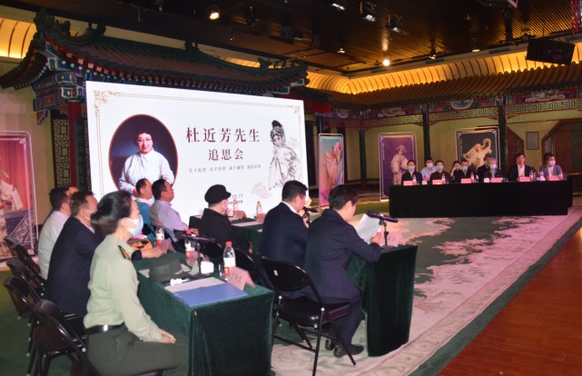 追思京剧名家杜近芳:忆芳魂 传薪火