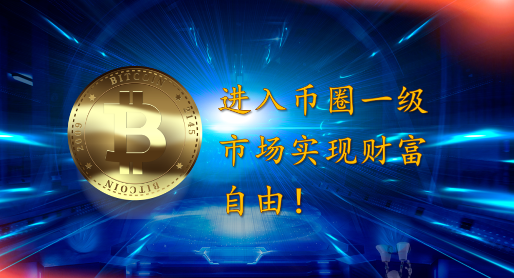 币圈资讯app排行榜(币圈资讯app排行榜前十名)